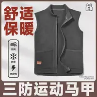 5826立领马甲拉链磨毛加厚双口袋男女同款带标三防无袖短外套