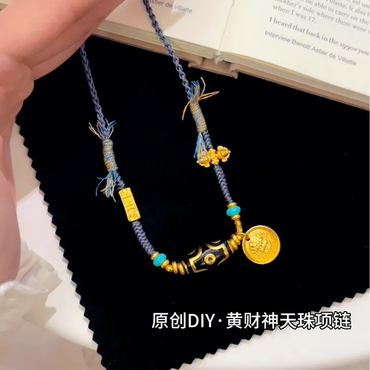 铜合金项链 黄财神天珠项链 · 原创diy新中式复古民族风编绳项链