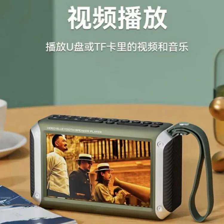 康养疗愈360曲高清定时视频蓝牙音响学习充电多功能