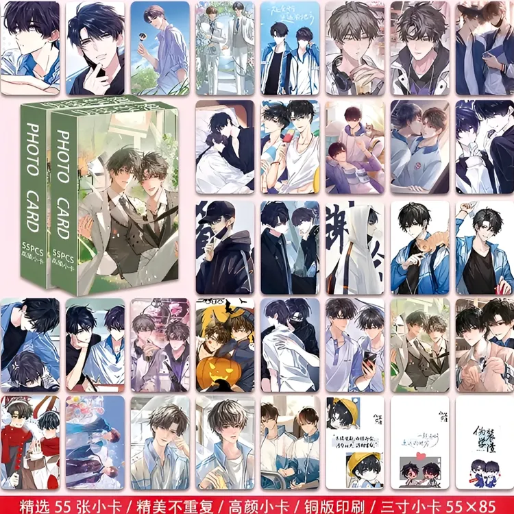 《伪装学渣》小卡55张耽美小卡
