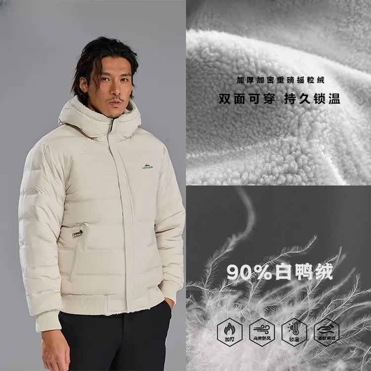 2025户外通勤男女同款羽绒服