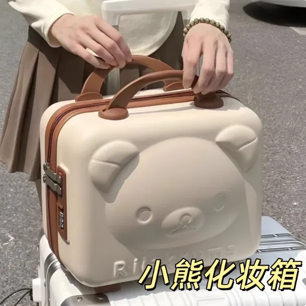 手提化妆箱小行李箱小型可挂拉杆箱小熊化妆包学生回礼盒伴手礼gc