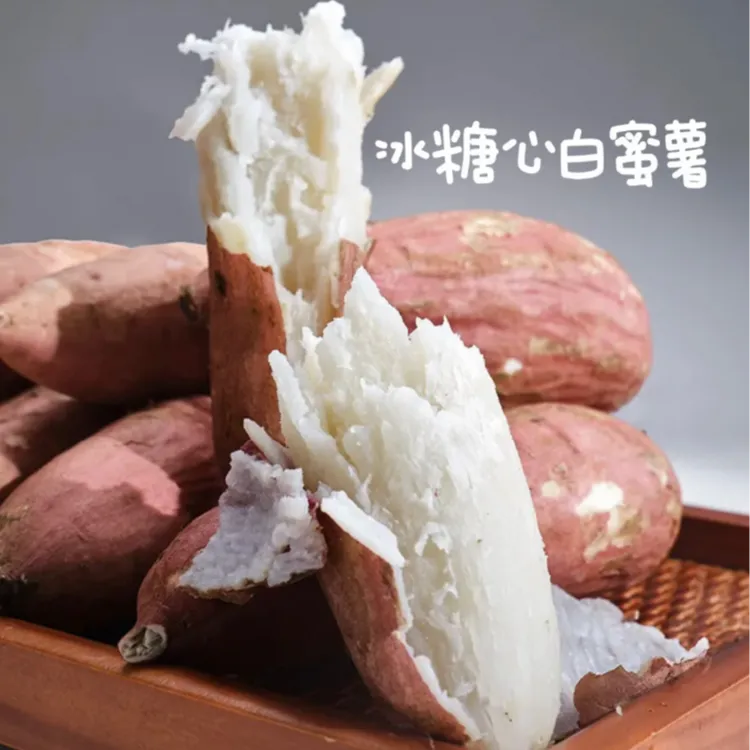 农谷丹峰（顺丰包邮）哈密冰糖薯白心蜜薯板栗精品中小果哈密白薯