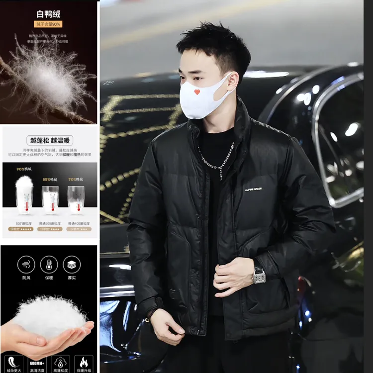 业速男士pu白鸭绒羽绒服韩版立领百搭潮流时尚保暖外套男