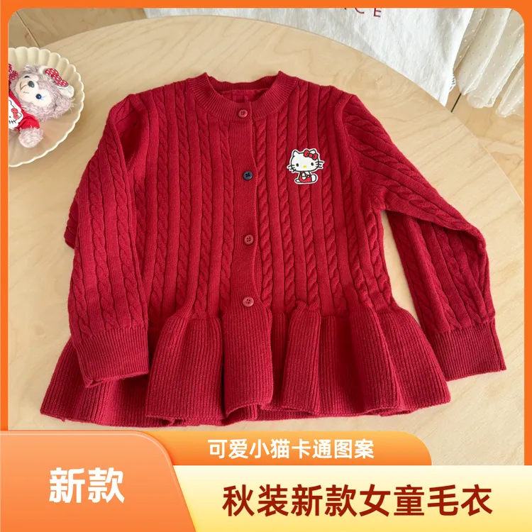 女童毛衣秋装2025新款女孩洋气可爱小猫麻花针织衫儿童百搭外套