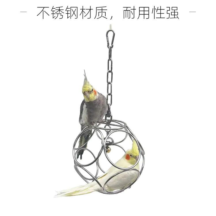 304不锈钢鹦鹉绣球铃铛玲珑球啃咬解闷磨嘴玩具凯克和尚啃咬解闷