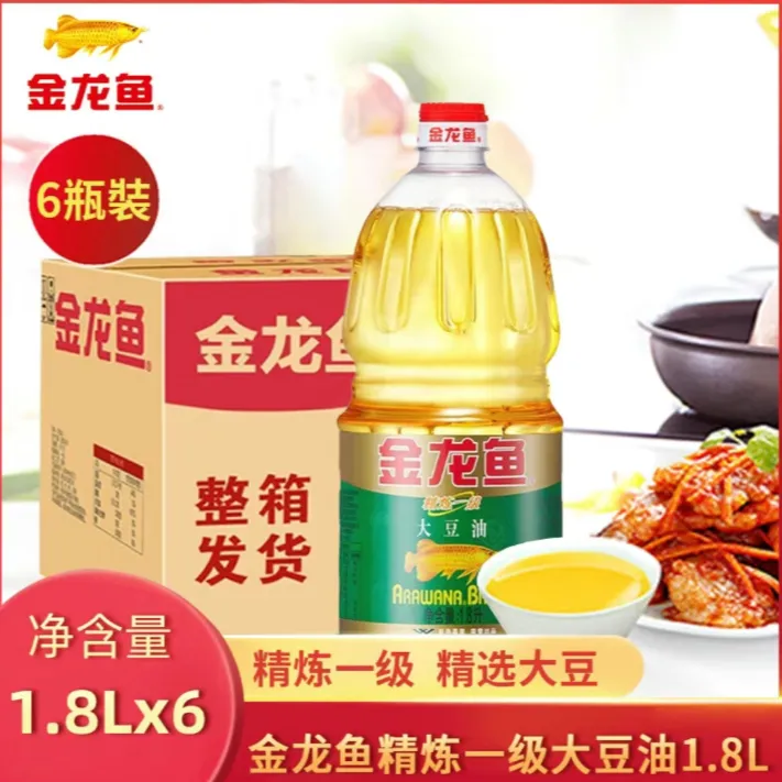 1.8L*6桶整箱金龙鱼精炼一级大豆油家用商用炒菜食用油厨房调味品