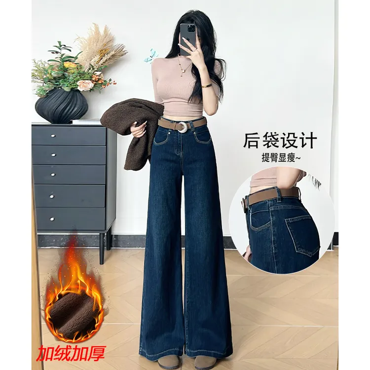 乔栈2025秋冬加绒深蓝色设计感阔腿牛仔裤女高腰宽松显瘦时髦喇叭