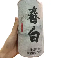 *2025年【懂过.春.混采】紧压（白茶）茶柱-9月24日【18】