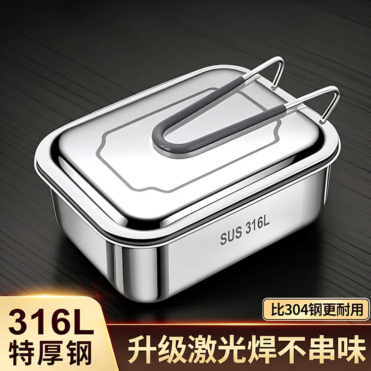 食品级316不锈钢饭盒长方形小学生专用上班族食堂打饭蒸饭便当盒