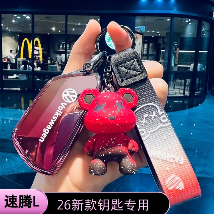 26款大众速腾l钥匙套新速腾300精英豪华版车专用遥控保护包壳扣男