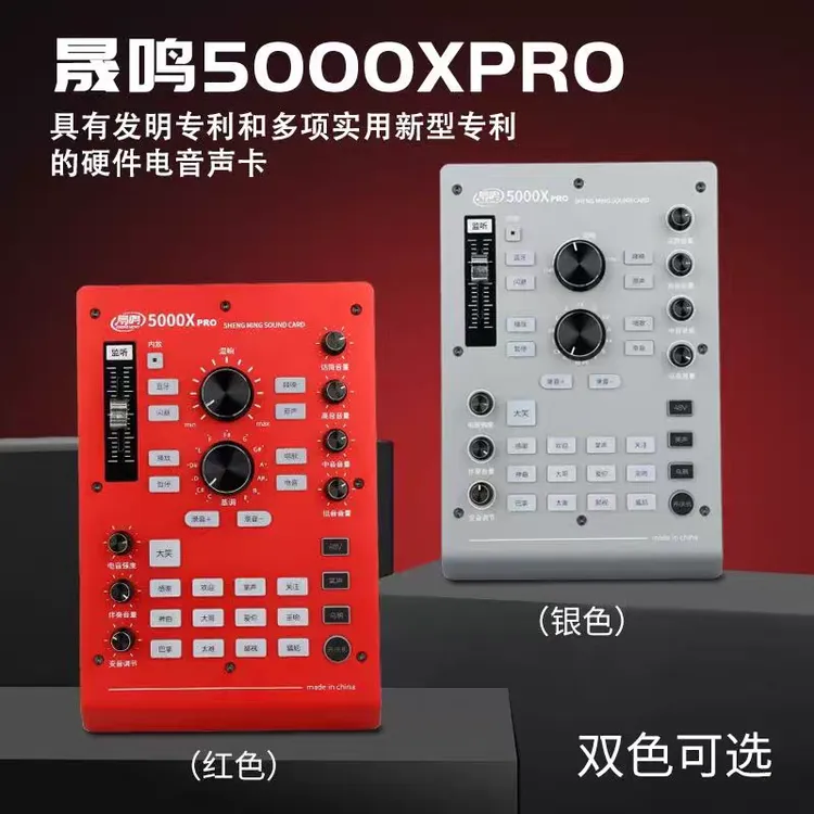 神器k歌声卡硬件电音手持唱歌录音网红K歌专业降噪手机通用