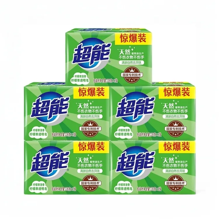 【支持国货好选择】肥皂柠檬草透明皂大块肥皂绿色洗衣皂除螨洗衣皂