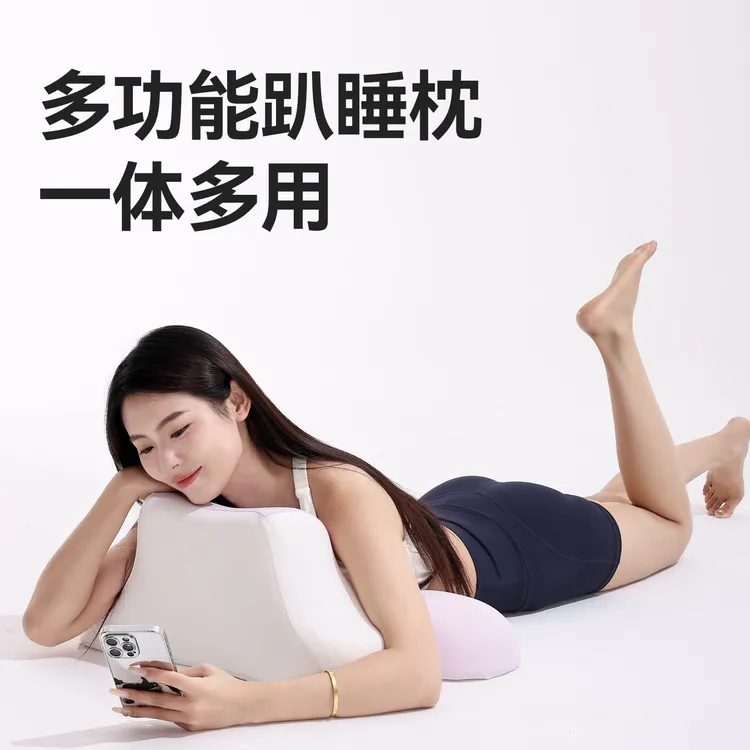 Design栖作家｜Sy睡愿玩睡枕玩手机专用记忆棉护颈椎颈头靠枕床上