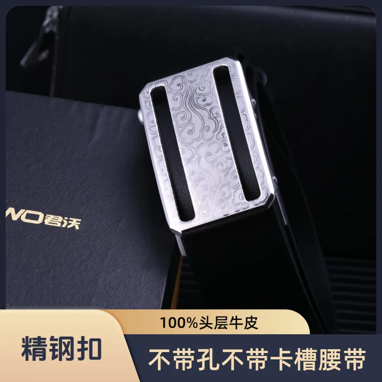3.8自动皮带不锈钢男士腰带男款真皮皮带简约百搭西裤带无牙无孔