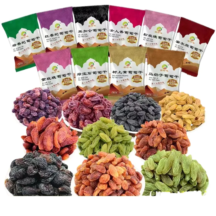 10种10味新疆吐鲁番葡萄干2斤产地直发包邮到家