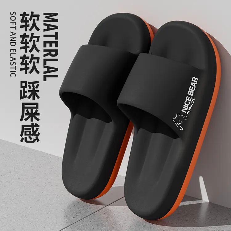 向伦家居EVA夏季新款男士凉拖鞋户外厚底耐磨透气不臭脚沙滩鞋女 