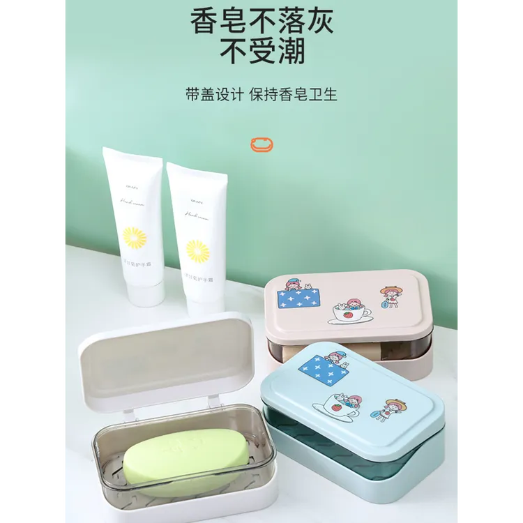 翻盖肥皂盒创意沥水免打孔带盖卫生间家用浴室香皂盒洗衣皂盒皂架
