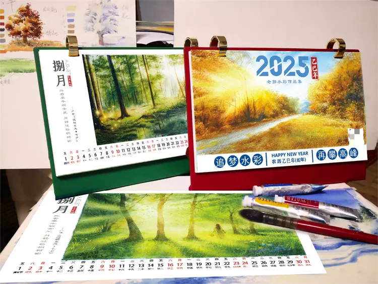 2025年水彩风景画唯美 皮质支架 金属环设计