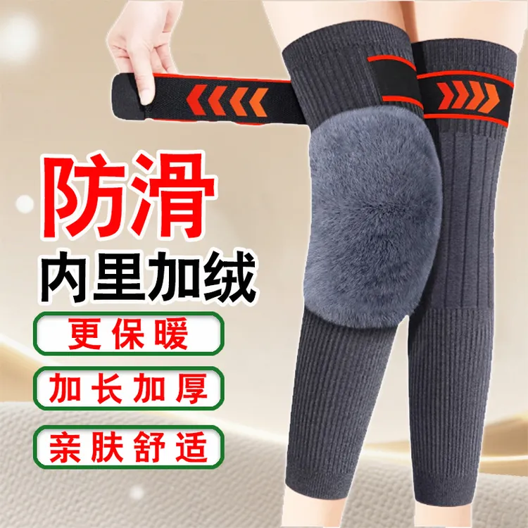 加毛护膝盖保暖护腿防寒男女士关节长筒套秋冬季加厚防滑绑带护膝