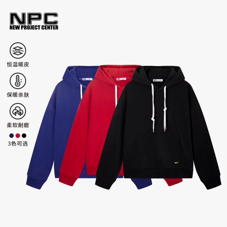 NPC潮牌字母链条绣加绒连帽卫衣男潮流廓形落肩百搭NP4CST28