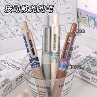 蓝果 暖系兜兜笔组合装 cs速干笔芯黑色红色