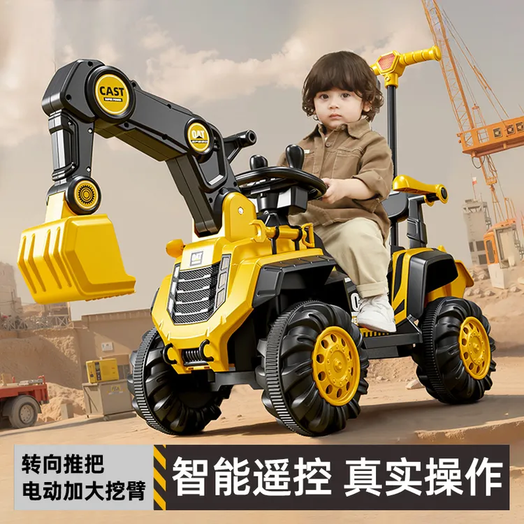 六一儿童节礼物挖机车2-6岁大挖掘机益智幼儿大型可挖土男宝玩具