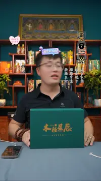 把件文玩核桃385