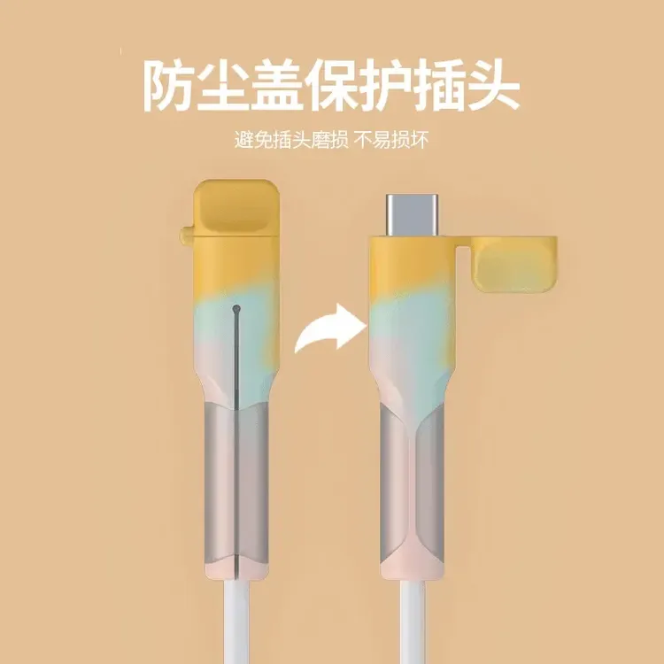 抢！【2个8·9元】充电线保护套 硅胶防折断 手机线 充电线保护套 ！商品图