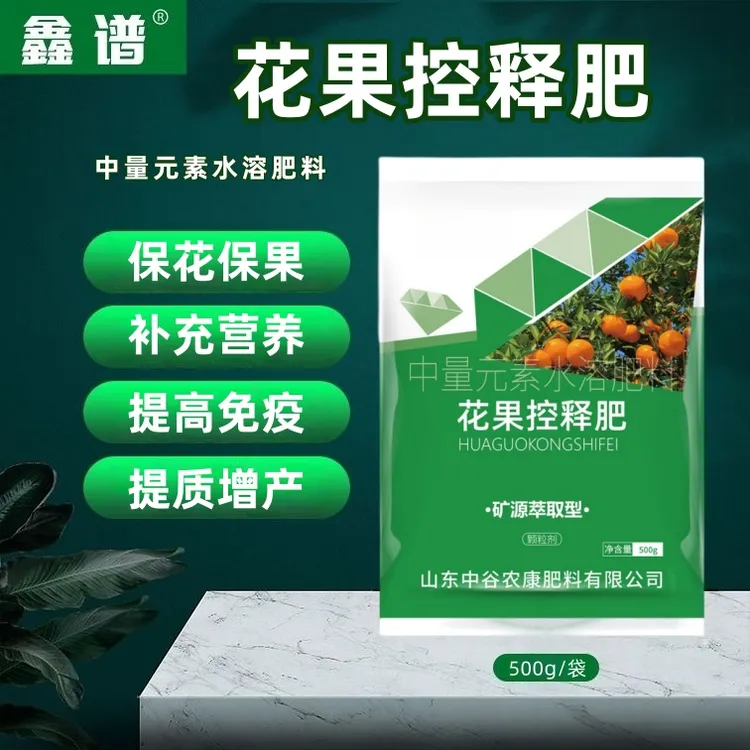 花果控释肥料补营养改树势速生根松土壤提高免疫增产增收生物肥料