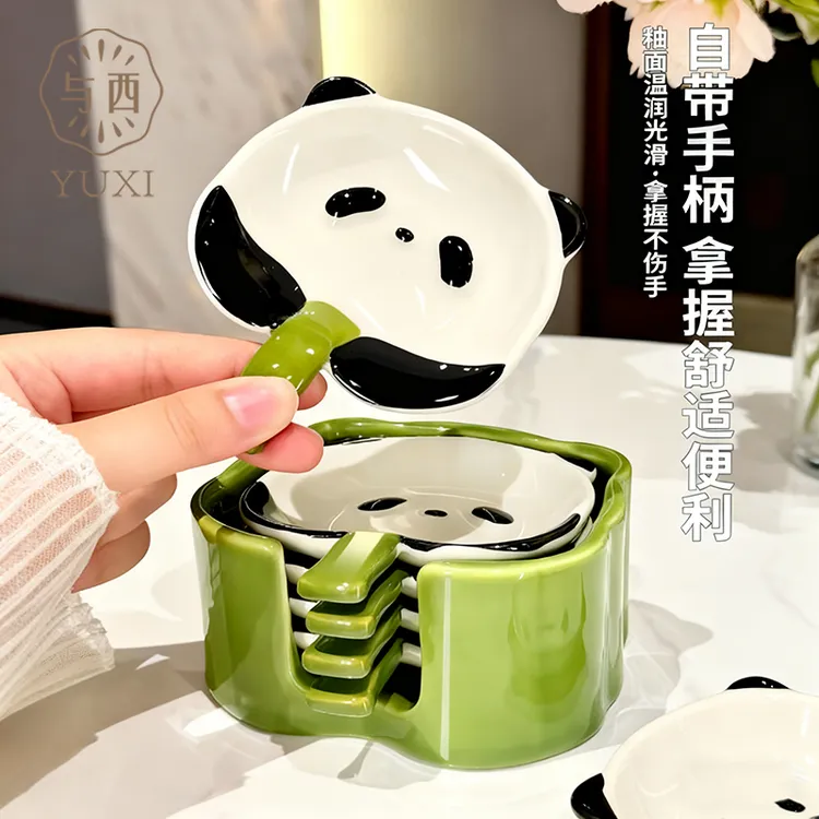 YUXI/与西蘸料碟套装厨房家用ins风颜值熊猫陶瓷蘸料碟火锅蘸酱碟