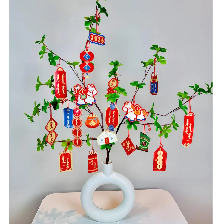 绿植挂件2026马年蒙古元素纸质挂件一整套（19个双面）不含瓶子绿植