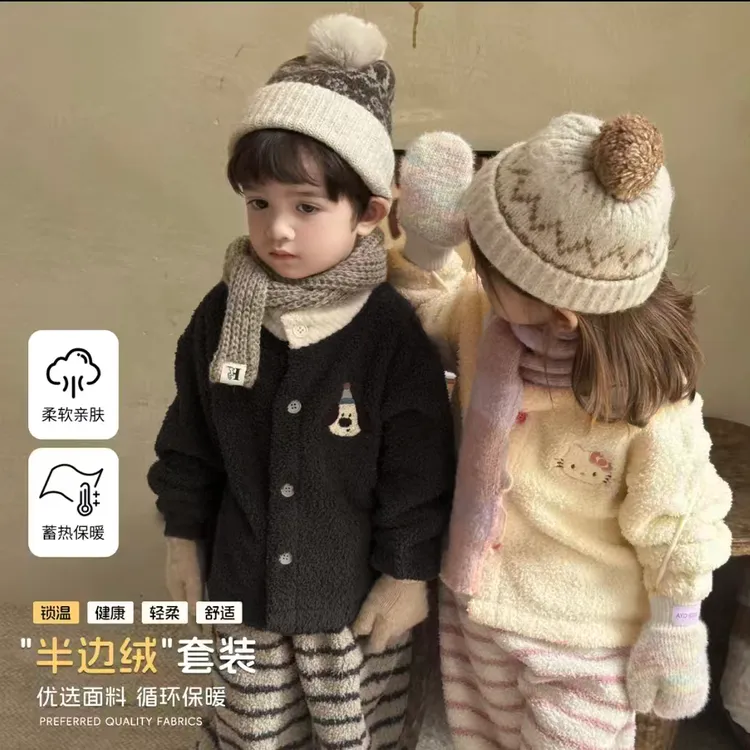 【冬款上新】儿童秋冬加厚半边绒男女宝同款韩版宽松家居服亲子套装