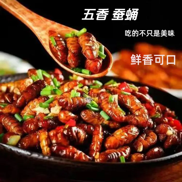 山东特产香酥蚕蛹开袋即食五香高蛋白熟食新鲜蚕蛹下酒小菜小零食