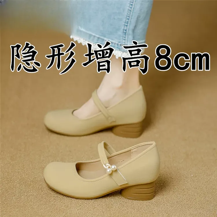8cm小个子内增高真皮单鞋女法式浅口玛丽珍鞋配裙子晚晚鞋百搭