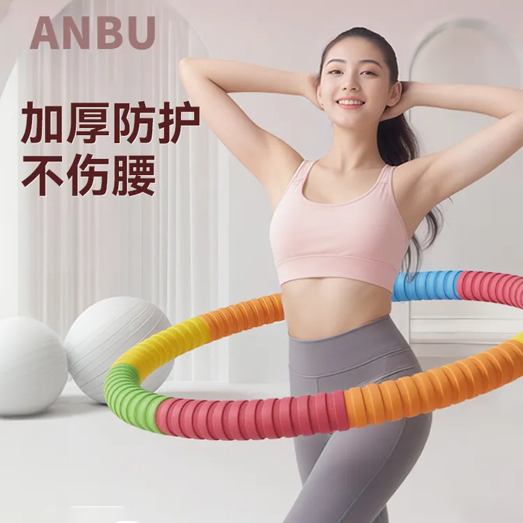加厚胶棉呼啦圈不伤腰久转不痛塑型燃脂瘦身健身螺纹呼啦圈泡棉
