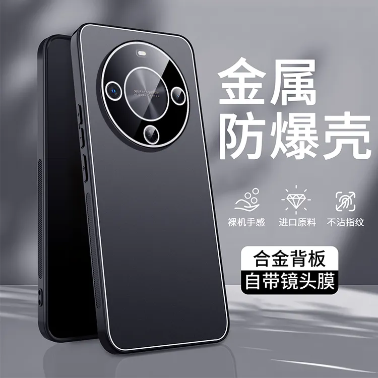 适用华为畅享70x手机壳麦芒30保护套70x活力版镜头全包防摔男女款