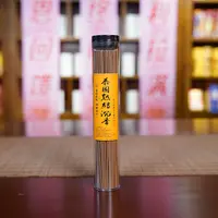 【专场福利】泰国熟结沉香 窖藏线香家用香薰