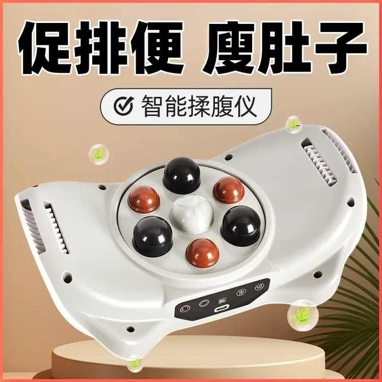 多功能砭石揉腹按摩仪加热全自动腹部按摩器揉肚子神器辅助揉腹仪