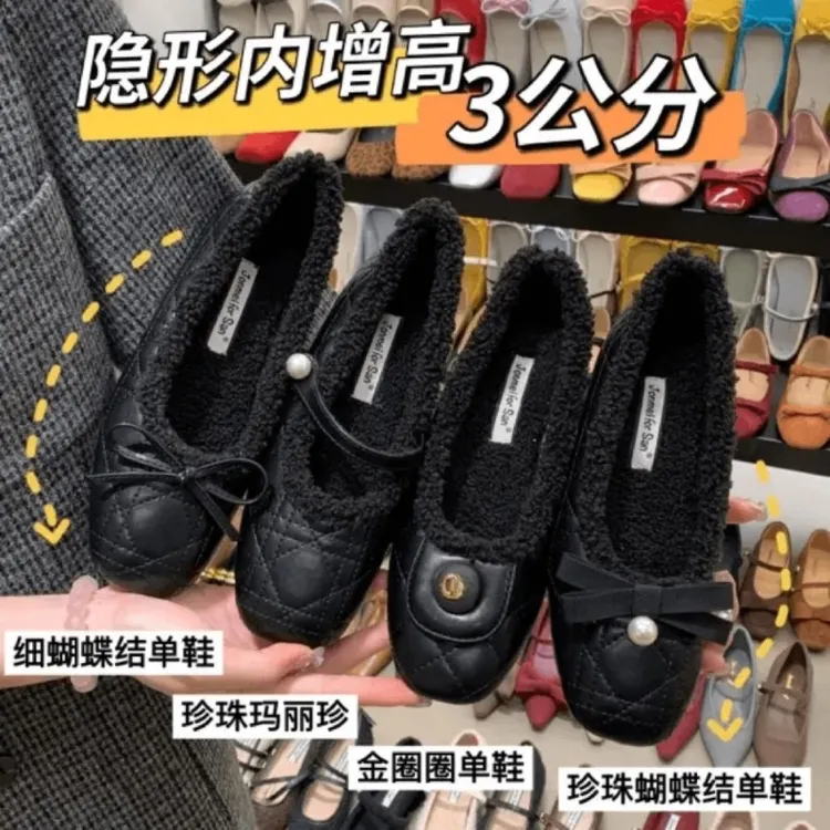 3cm内增高~毛毛鞋舒适单鞋防滑增高加绒玛丽珍鞋小香风芭蕾舞鞋女