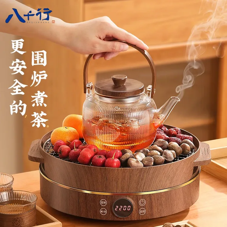 围炉养生煮茶套装煮茶茶炉茶具全套围炉煮茶器具全套电陶炉煮茶壶