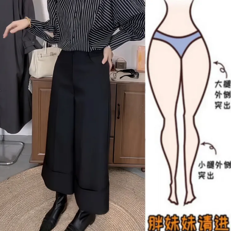 格洛森女秋季新款高腰显瘦直筒阔腿裤时尚宽松休闲九分西装大桶裤