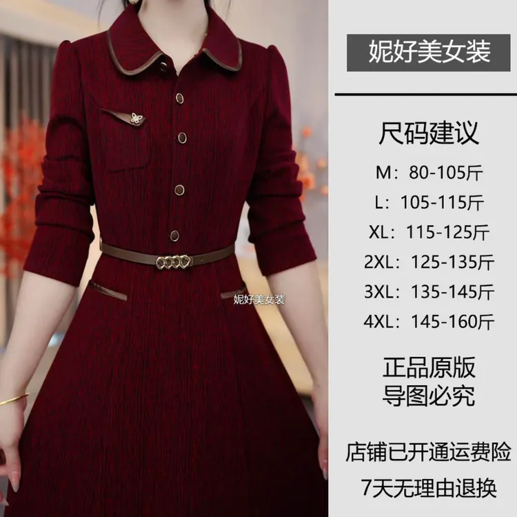 妮好美女装[NHM202560]秋季气质修身收腰显瘦新款2025新品连衣裙