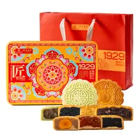西安饭庄匠1929月饼礼盒 600g
