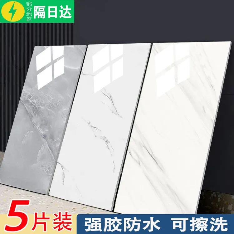 加厚仿瓷砖墙贴自粘卧室背景墙面装饰厨房防水防潮仿铝塑板墙纸