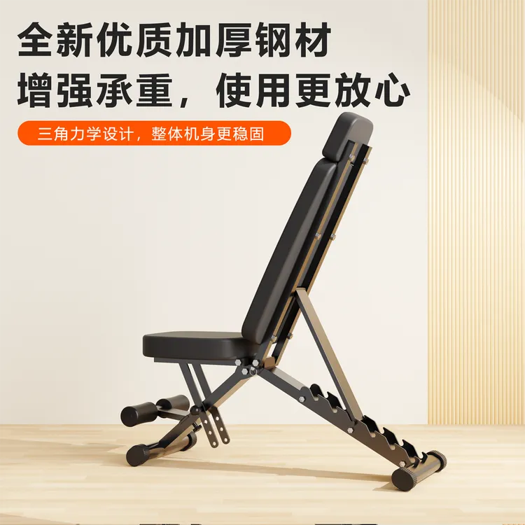 哑铃凳卧推男士家用健身仰卧起坐辅助器材杠铃飞鸟商用多功能椅子