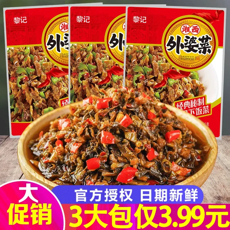 【135g】湖南特色外婆菜梅干菜开胃免洗免切网红咸菜家常菜下饭菜