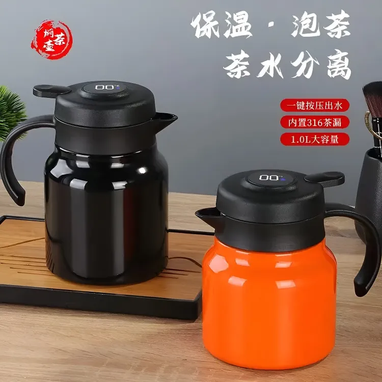 新款焖茶壶专业闷茶壶316不锈钢保温茶壶闷泡壶焖壶泡茶壶茶闷壶s