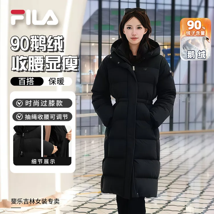 Fila/斐乐冬季新款【动态御寒】长款保暖羽绒服A11W541901F