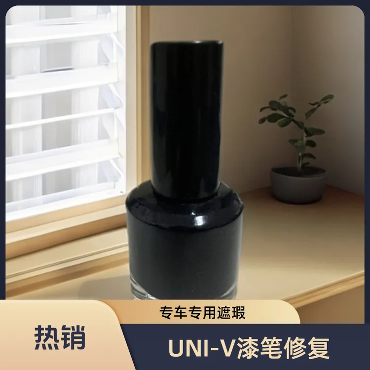 长安UNI-V 轮毂专用小划痕修复原色漆面遮瑕用品补漆笔
